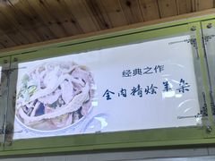 -阿叶羊杂碎(前进街店)