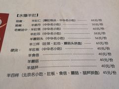 -金生隆(六铺炕店)