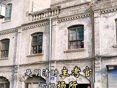 -文瀛公园