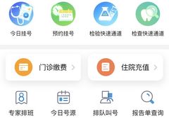 -浙江大学医学院附属口腔医院湖滨（延安）院区