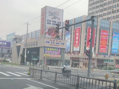 -东方钢材城(北环路店)