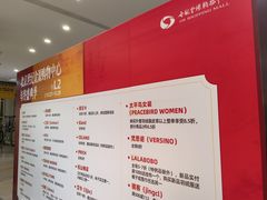 -北京世纪金源购物中心(远大路店)