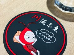 -川流不息(北蔡休闲广场店)