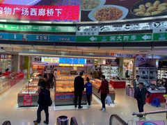 -满谷宝栗(奥林匹克店)