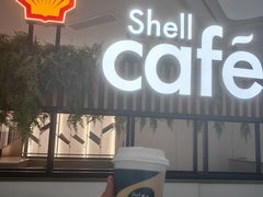 -Shell Café壳牌咖啡(仁恒梦中心店)