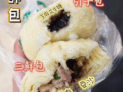 -俞记安顺特色破酥包(民生路店)
