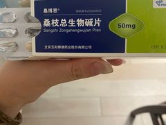 -复旦大学附属华山医院(江苏路分部)