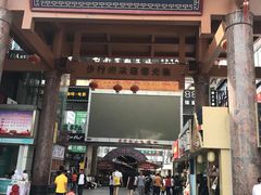 -解放路步行街                