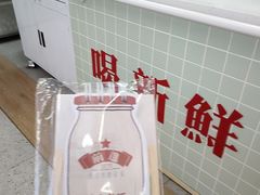 -红星前进面包牛奶公司(五道口购物中心店)