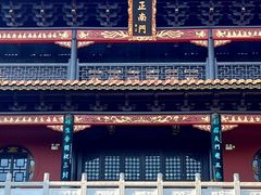 -南岳衡山风景名胜区-南岳大庙