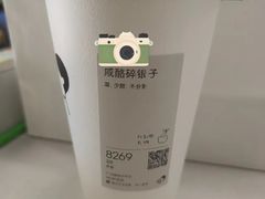-喜茶(广州保利中环店)