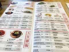 菜单-粤仔湾砂锅粥(广益哥伦布店)