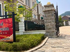 -清风小镇闯关东影视基地