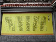 -安溪清水岩