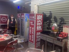 -生活如沸·顺德水牛奶火锅(大学路店)