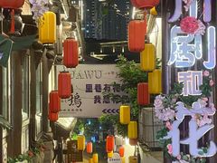 -磁器口古镇