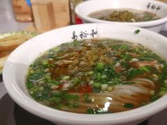 -易裕和·长沙米粉(竹塘西路店)