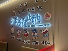 -蝎王府羊蝎子(虎坊桥总店)