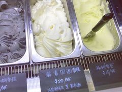 -歎雪糕低糖低脂Gelato冰淇淋