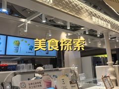 -松雷商业(南岗店)