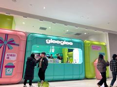 -gleeglee乐溢亦茶(合生汇店)