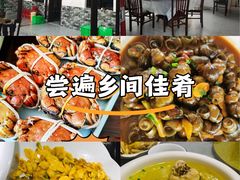 -乡乐园蟹庄·阳澄湖农家乐