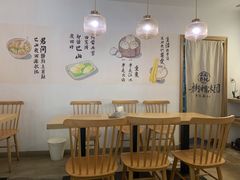 -正南齐北·老街糯米团(洪崖洞店)