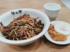 -华三爷拌面(宁波轻纺城店)