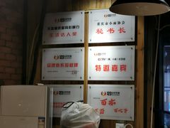 -车沾巷·重庆老味豌杂面