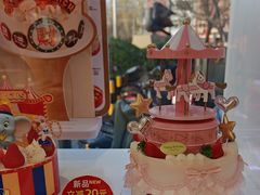 -味多美蛋糕(新和平里店)