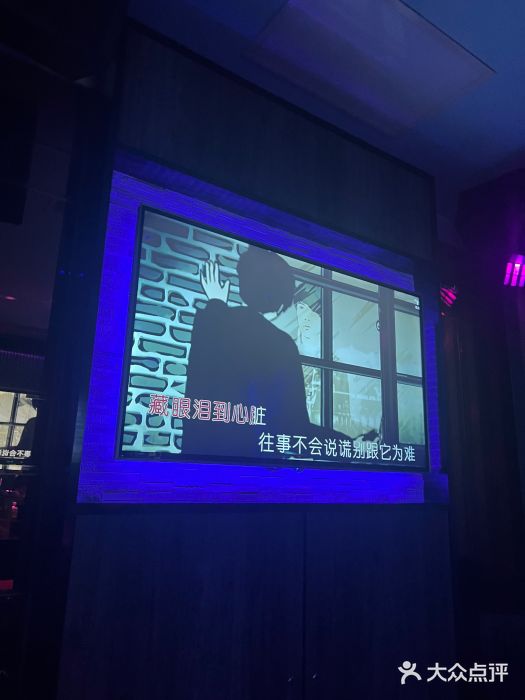 Kparty·KTV图片