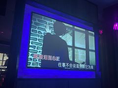 -Kparty·KTV