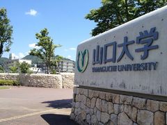 -学习谷日语培训日本留学·多语种外语教学(西单宣武分部)
