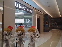 -留白时间(苏宁广场B区店)
