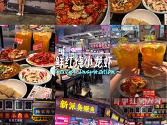 -阿财老铺·老蚌埠龙虾城(华夏总店)