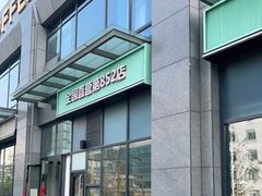 门面-老乡鸡(南京胜利路店)