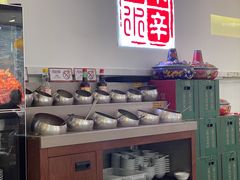 小料-毛辣果·贵州红酸汤牛肉火锅(西单店)