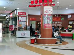 -优托邦(长兴路店)