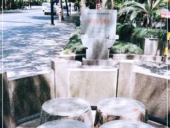 -杭州西湖风景名胜区-满觉陇四眼井