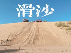 -黄沙古渡原生态旅游区