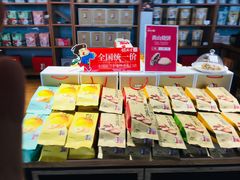 -黄山屯溪国际机场