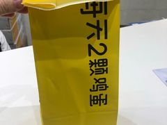 -2颗鸡蛋煎饼(北京路天河城店)