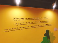 -贝思特·蒙特梭利早教