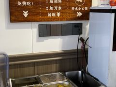 -梅溪·小伙子干挑面(安吉总店)