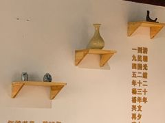 -杨裕兴(岳麓山店)