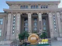 -国家自然博物馆