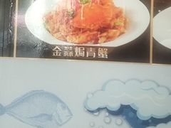 -阳光海鲜城(太仓万达店)