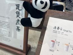 -李山山茶事(景枫店)