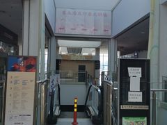 -泉汇购物广场(大沽南路店)
