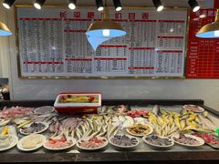 -长平肥姐白粥·海鲜打冷
